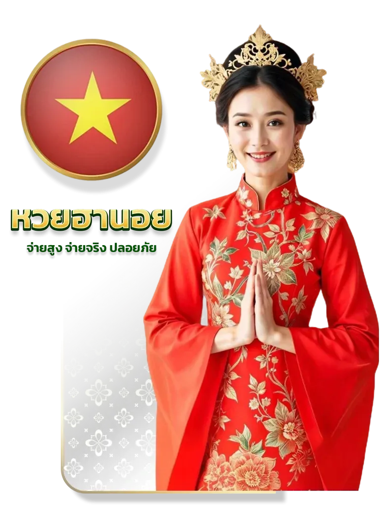Hanoi-lotto BY หวย นาคา 777